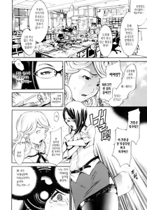 Page 8 of FOCUS CLUB - preview thumbnail