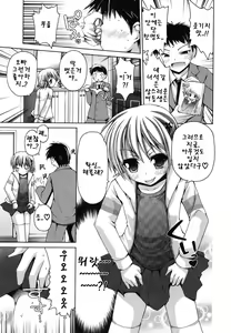 Page 168 of FEVER! Pack'n Co - preview thumbnail