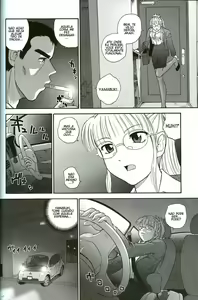 Page 33 of Dulce Report 8 - preview thumbnail
