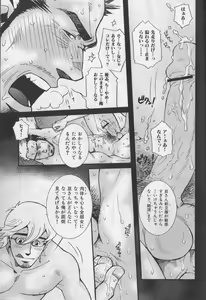 Page 152 of Nikutaiha Vol. 19 Kiwame!! Ero - preview thumbnail