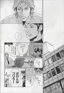 Page 33 of Nikutaiha Vol. 19 Kiwame!! Ero - preview thumbnail
