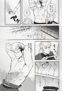Page 72 of Nikutaiha Vol. 19 Kiwame!! Ero - preview thumbnail