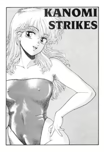 Page 2 of Hot Tails 3 - preview thumbnail