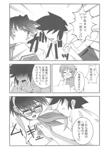 Page 3 of 供養⑤ - preview thumbnail