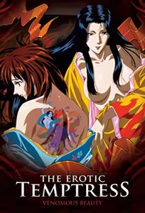 Imma Youjo - The Erotic Temptress 3 — hentai manga cover on Fhentai