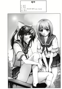 Page 3 of Manaka Mamire - preview thumbnail