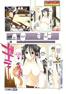 Page 8 of Pussycat Life - preview thumbnail