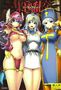 Shuudan Rankou Party Play — hentai manga cover on Fhentai