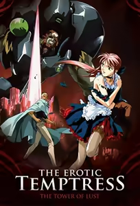 Imma Youjo - The Erotic Temptress 1 — hentai manga cover on Fhentai