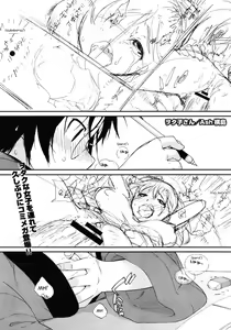 Wotako-san | Miss Wotako — hentai manga cover on Fhentai