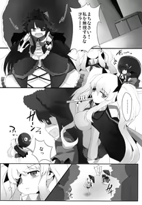 Page 3 of Rinkan Kagura - preview thumbnail