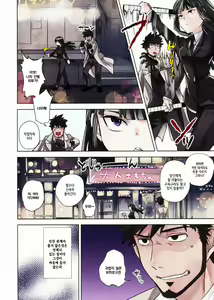 Page 3 of Leather face - preview thumbnail