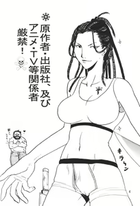 Page 3 of Ano Sora ni Niteta - preview thumbnail