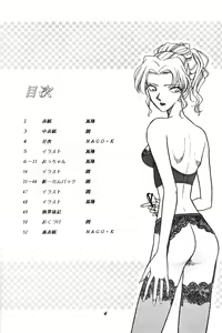Page 3 of HOHETO 20 - preview thumbnail