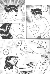 Page 40 of HOHETO 23 - preview thumbnail