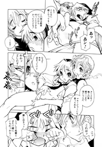 Page 176 of Juvenile - preview thumbnail