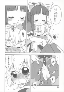 Page 3 of Happy Smiling Prince. - preview thumbnail