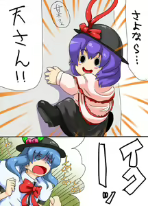 Page 370 of Gensou Musume. - preview thumbnail