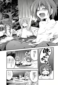 Page 5 of Konya wa Yofukashi -Soshite Ofuro de Daishouri!!- - preview thumbnail