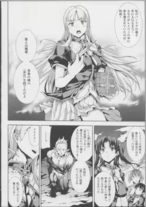 Page 168 of Pandra -Shiroki Yokubou Kuro no Kibou- II - preview thumbnail