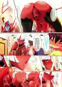 Page 3 of Wagaya no Liliana-san (COMIC HOTMiLK 2012-02) [Chinese] -arkpanda- - preview thumbnail