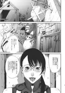 Page 3 of MamaZon - preview thumbnail