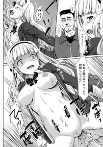 Page 107 of Jeno Gravure - preview thumbnail