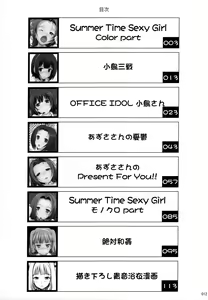 Page 11 of Jeno Gravure - preview thumbnail