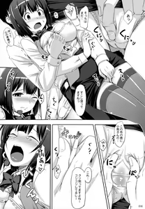 Page 15 of Jeno Gravure - preview thumbnail