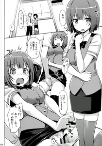 Page 23 of Jeno Gravure - preview thumbnail