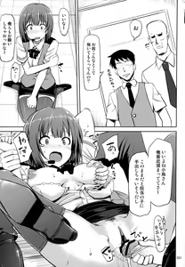 Page 30 of Jeno Gravure - preview thumbnail