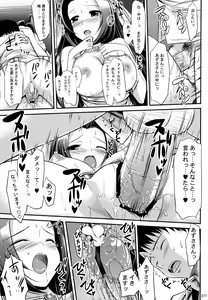 Page 76 of Jeno Gravure - preview thumbnail