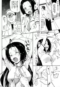 Page 85 of Jeno Gravure - preview thumbnail