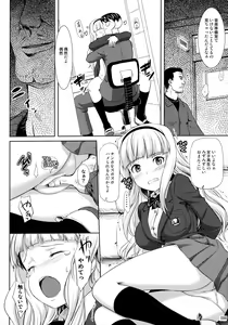 Page 97 of Jeno Gravure - preview thumbnail