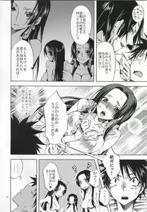 Page 13 of Meromero Ha~rem★ - preview thumbnail