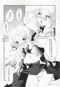 Page 9 of A-tan no Aishiau dake no Kantan na Oshigoto. - preview thumbnail