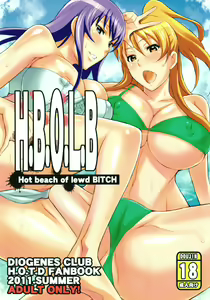 H.B.O.L.B - hentai manga cover image