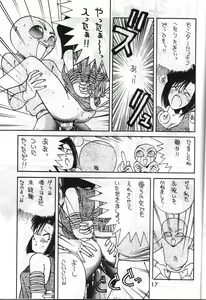 Page 16 of MADONNA SPECIAL 3 - preview thumbnail