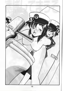 Page 18 of MADONNA SPECIAL 3 - preview thumbnail