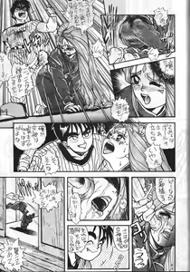 Page 42 of MADONNA SPECIAL 3 - preview thumbnail