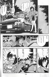 Page 9 of MADONNA SPECIAL 3 - preview thumbnail