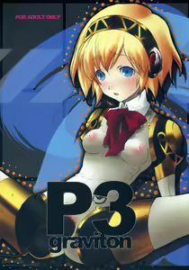 P3 graviton — hentai manga cover on Fhentai