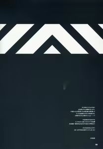 Page 5 of P3 graviton - preview thumbnail