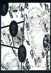 Page 10 of P3 graviton - preview thumbnail