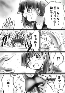 Page 42 of Fushigi Sekai -Mystery World- Nonona 10 ~Manen to Onin no Rensa~ - preview thumbnail