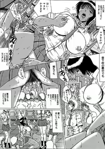 Page 111 of Roshutsu Mazo to Nikutai Joou-sama - preview thumbnail