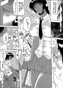 Page 224 of Roshutsu Mazo to Nikutai Joou-sama - preview thumbnail
