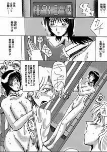 Page 289 of Roshutsu Mazo to Nikutai Joou-sama - preview thumbnail