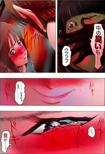 Page 73 of Bishoujo Kaiin Hentaika Choukyou ~Odei Rinraku Biran no Etsu~ - preview thumbnail