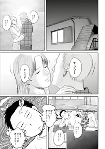 Page 3 of Riajuu Bakuhatsushiro tte Tonaetara Ratenkei no Succubus-san ga Arawaremashita - preview thumbnail